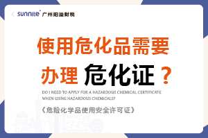 使用?；沸枰炖砦；ぢ?？-科普