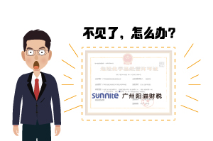 ?；ひ攀Я嗽趺窗?-广州阳溢告诉你