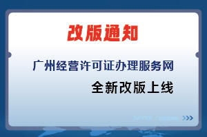 广州阳溢财税网站改版升级，正式上线啦！