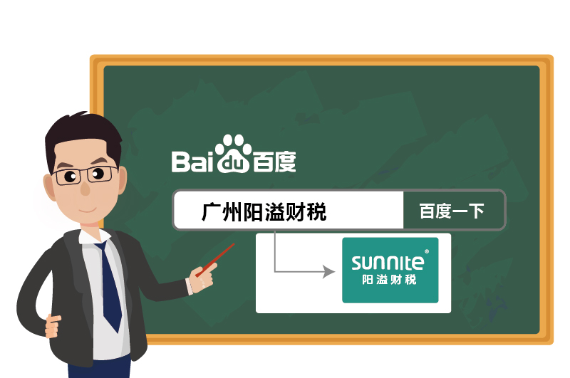 危化证办理
