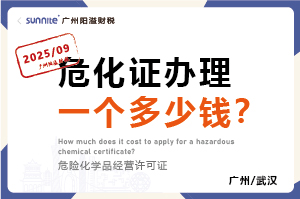 2025年9月份的?；ぐ炖硪桓龆嗌偾?？